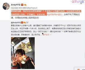 徐若侨爆料李海珊视频,真相与争议并存 第2张 徐若侨爆料李海珊视频,真相与争议并存 第2张